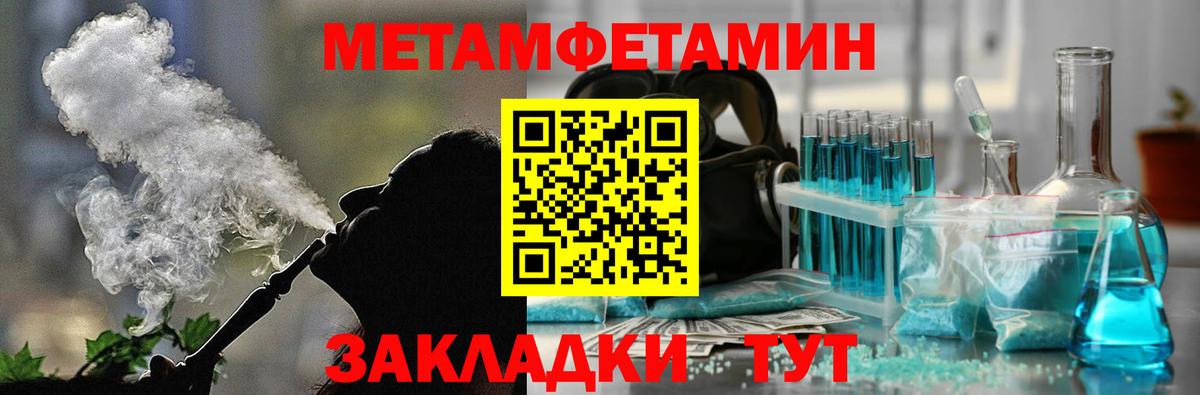 Amphetamine  Вход с VPN  Дубна  Амфетамин 97% 