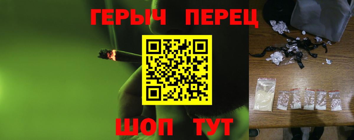 ГЕРОИН гречка Дубна