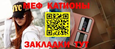 наркотики Краснознаменск