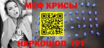 таблы Краснодар