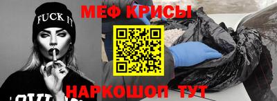 соль ск Краснокаменск