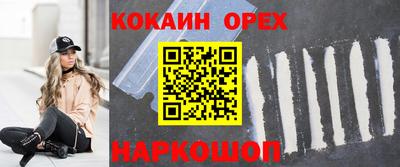 таблы Краснодар