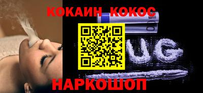 соль ск Краснокаменск