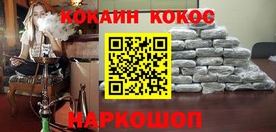 соль ск Краснокаменск