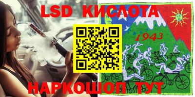 наркотики Краснознаменск