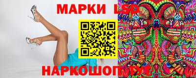 наркотики Краснознаменск