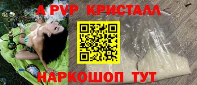таблы Краснодар