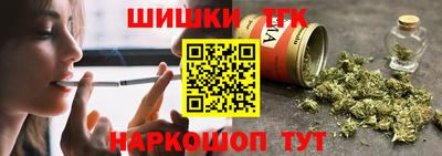 таблы Краснодар