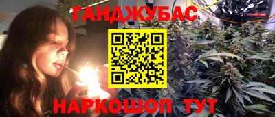 соль ск Краснокаменск