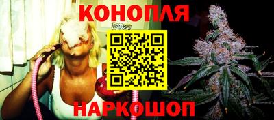 наркотики Краснознаменск