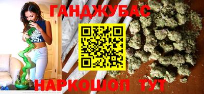 наркотики Краснознаменск