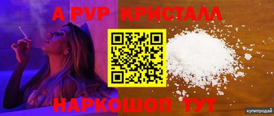 таблы Краснодар