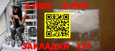 таблы Краснодар