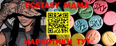 таблы Краснодар