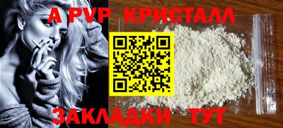 наркотики Краснознаменск