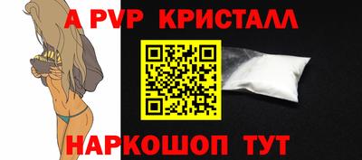 наркотики Краснознаменск