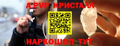 таблы Краснодар
