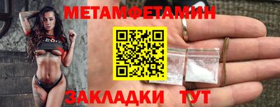 соль ск Краснокаменск