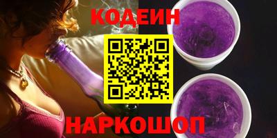 соль ск Краснокаменск