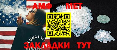 таблы Краснодар