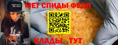 соль ск Краснокаменск