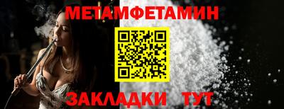наркотики Краснознаменск