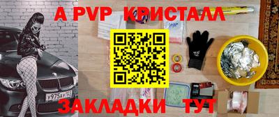 наркотики Краснознаменск
