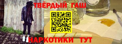 таблы Краснодар