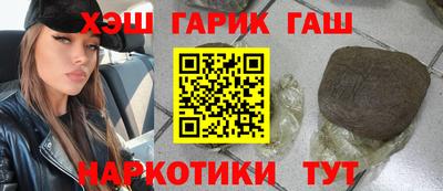 таблы Краснодар