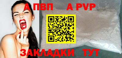 таблы Краснодар