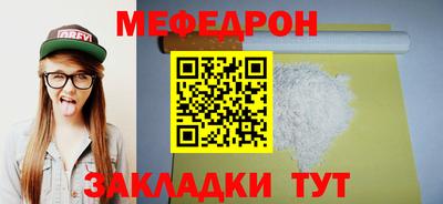 таблы Краснодар