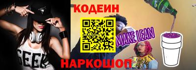 наркотики Краснознаменск