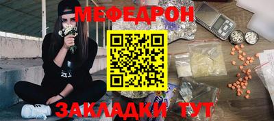 таблы Краснодар