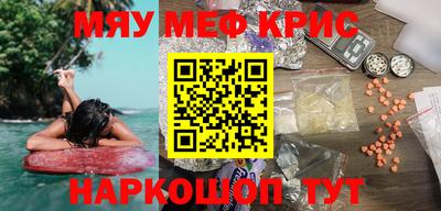 наркотики Краснознаменск