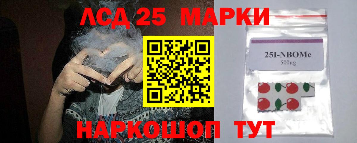 Лсд 25 экстази кислота  Вход с VPN  Лсд 25 экстази  Дубна 