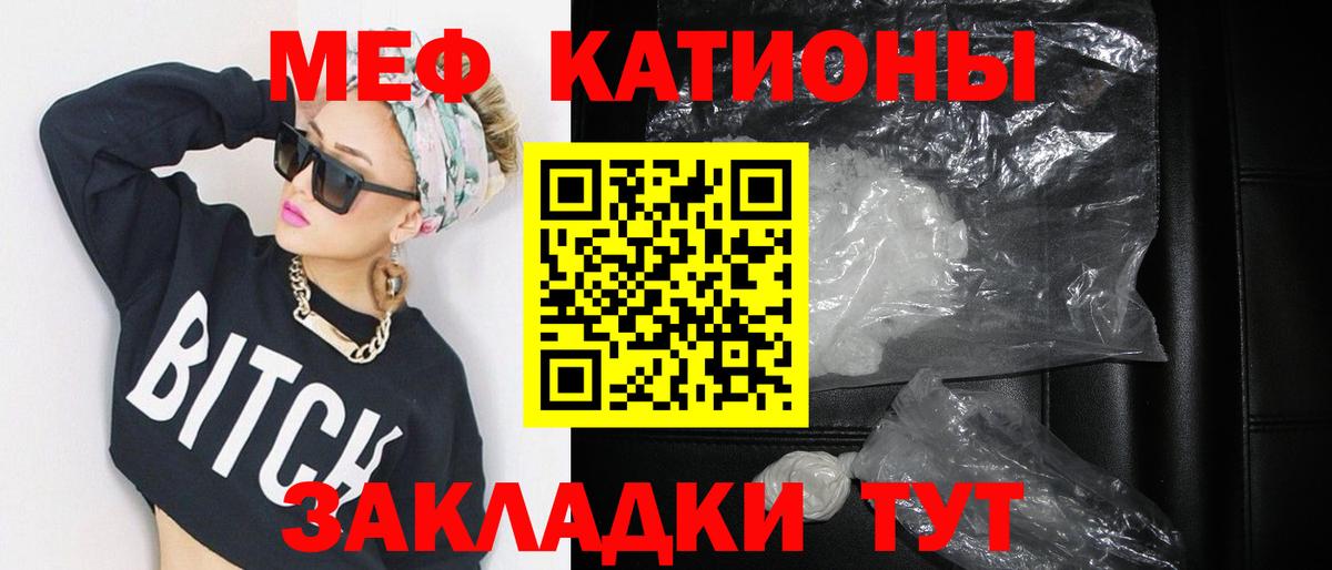 Мефедрон  Дубна