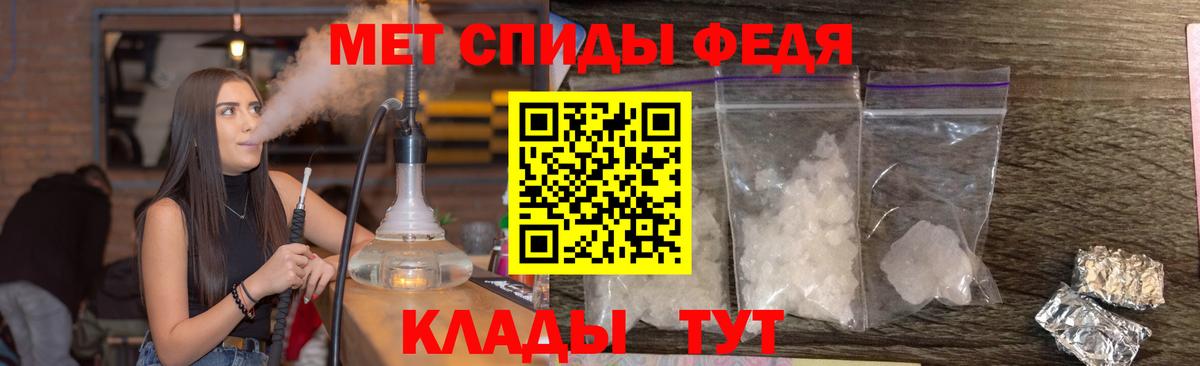Метамфетамин Декстрометамфетамин 99.9%  Вход с VPN  Метамфетамин Декстрометамфетамин 99.9%  Дубна 