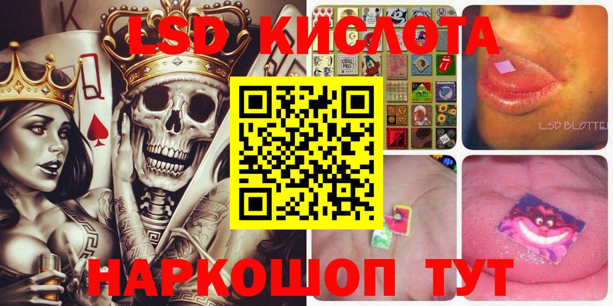 Марки NBOMe 1,5мг  Вход с VPN  Дубна 