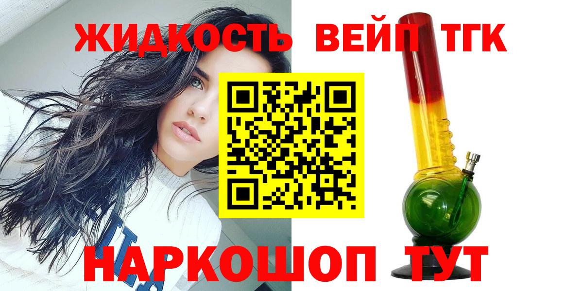 mega ТОР  Дистиллят ТГК Wax  Дистиллят ТГК Wax  купить   Вход с VPN  Дубна 