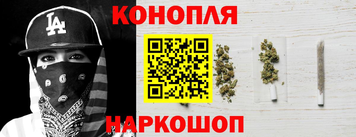 Бошки марихуана LSD WEED Дубна